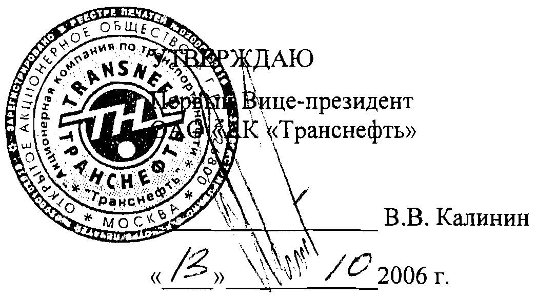 Схема